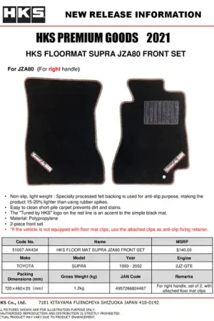 In Demand HKS 93-02 Toyota JZA80 Supra Front Floormat Set - RHD