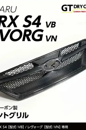 Andro Motorsports Dry Carbon Front Grille (WRX VB 22+) Genuine