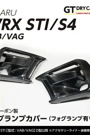 Free Delivery Andro Motorsports Drycarbon DRL and Foglight Cover (WRX VA 18-21)