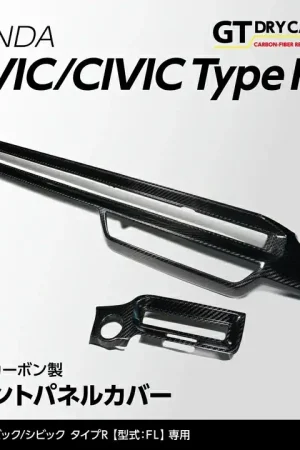 Grab Now Andro Motorsports Drycarbon Front Panel Cover 2pc (Civic Type R 22+)