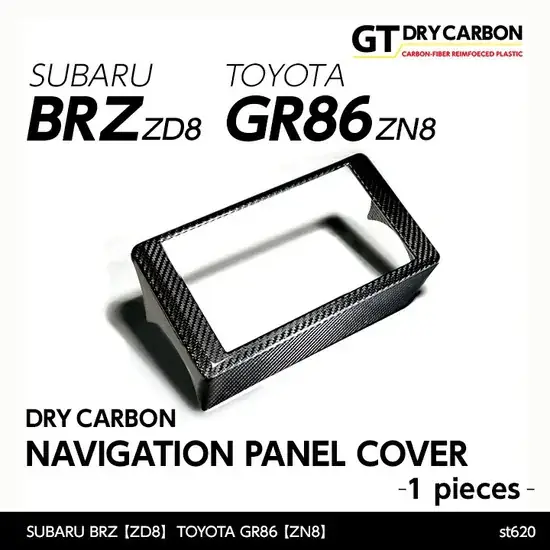 Editor’s Pick Andro Motorsports Drycarbon Navigation Panel Cover (BRZ 21+/GR86 21+)