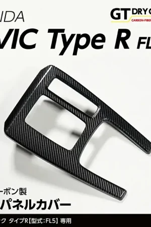 Shop Now Andro Motorsports DryCarbon Shift Panel Cover (Civic Type R 22+)