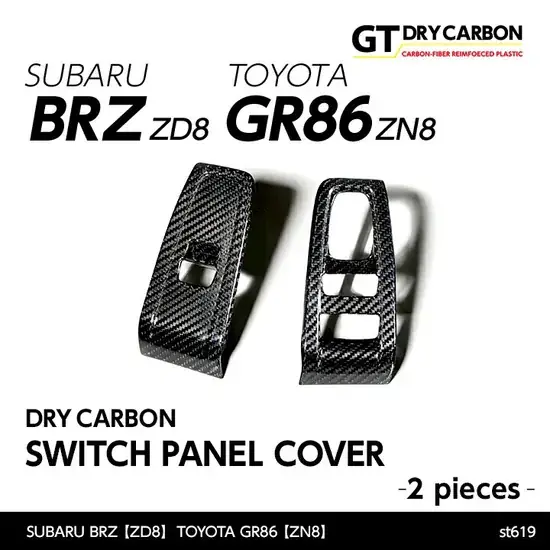 Top Rated Andro Motorsports Drycarbon Switch Panel Covers (BRZ 21+/GR86 21+)