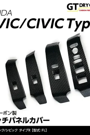 Andro Motorsports Drycarbon Window Switch Covers Front and Rear (Civic Type R 22+) Premium
