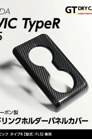 Andro Motorsports Rear Drink Cover (Civic Type R 22+) Crafted